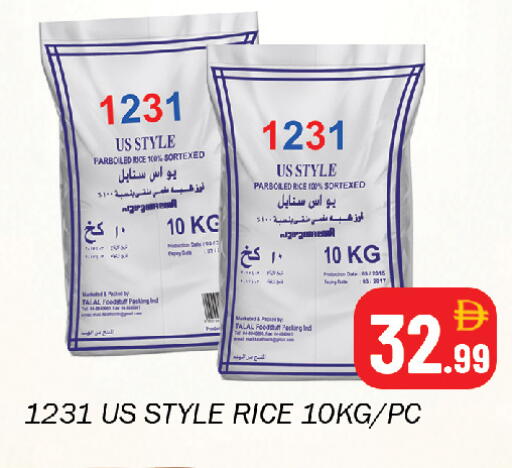 Date available at Souk Al Mubarak Hypermarket in UAE - Sharjah / Ajman