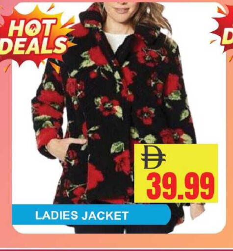 available at ليبتس هايبرماركت in الإمارات العربية المتحدة , الامارات - رَأْس ٱلْخَيْمَة