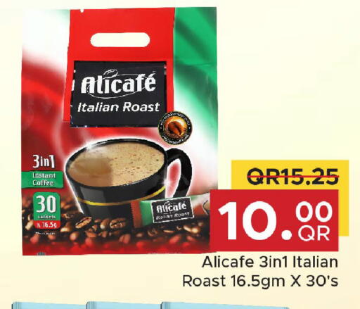 available at Family Food Centre in Qatar - Doha