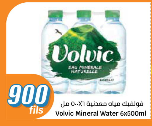 available at City Hypermarket in Kuwait - Ahmadi Governorate