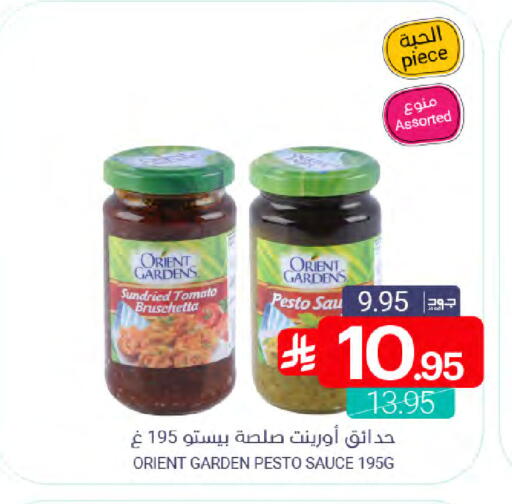 Tomato available at Muntazah Markets in KSA, Saudi Arabia, Saudi - Qatif