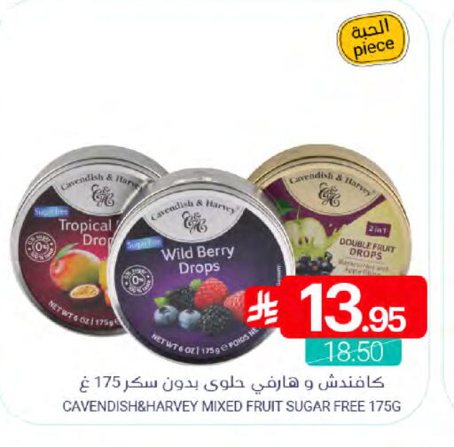 available at Muntazah Markets in KSA, Saudi Arabia, Saudi - Qatif