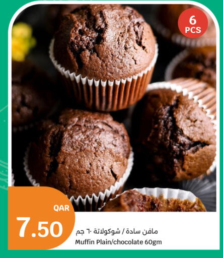 available at City Hypermarket in Qatar - Al Daayen
