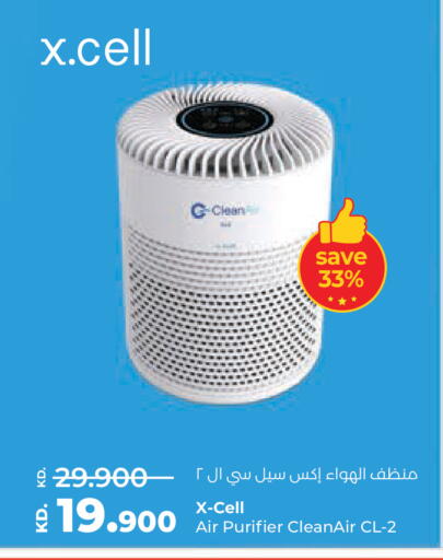 available at Lulu Hypermarket  in Kuwait - Jahra Governorate