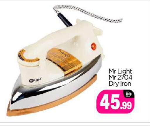 available at BIGmart in UAE - Abu Dhabi