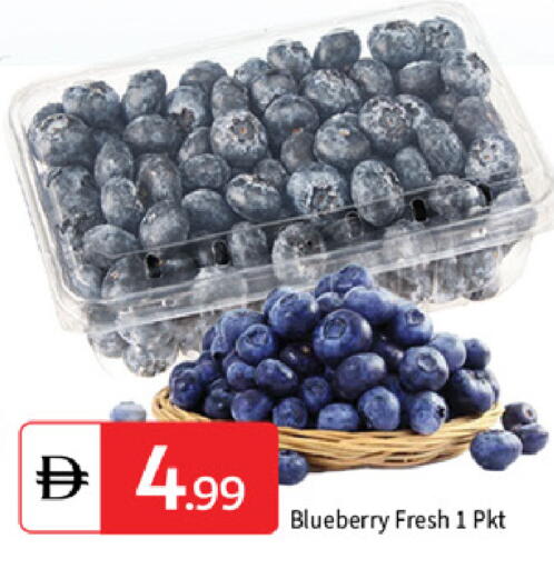 Blueberry BlueBerry available at TALAL MARKET in UAE - Abu Dhabi