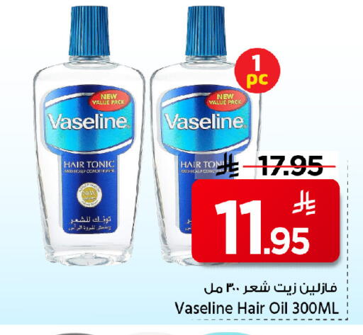 available at مارك & سيف in مملكة العربية السعودية, السعودية, سعودية - الرياض