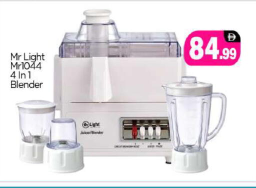 available at BIGmart in UAE - Abu Dhabi