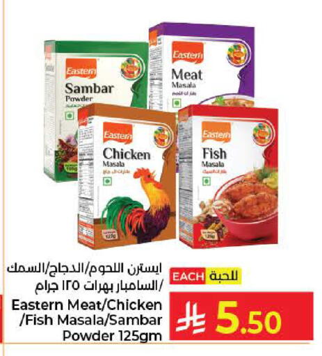 available at Kabayan Hypermarket in KSA, Saudi Arabia, Saudi - Jeddah