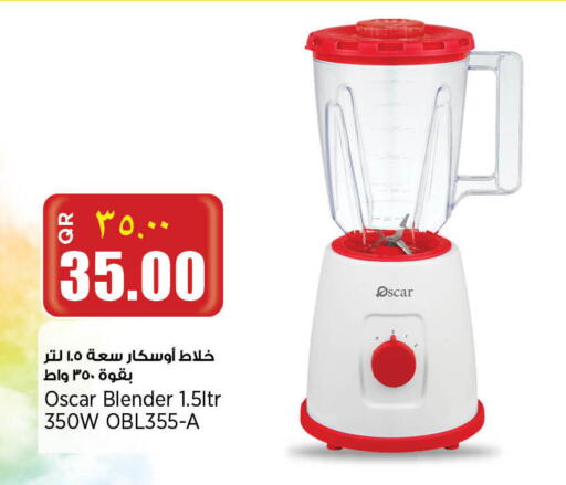 available at Retail Mart in Qatar - Umm Salal