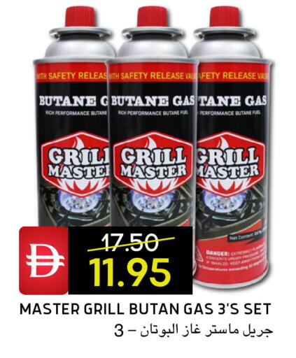 available at Select Market in UAE - Abu Dhabi