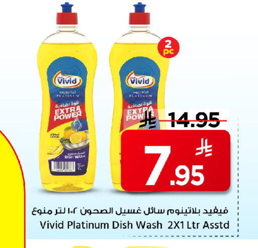 available at مارك & سيف in مملكة العربية السعودية, السعودية, سعودية - الرياض