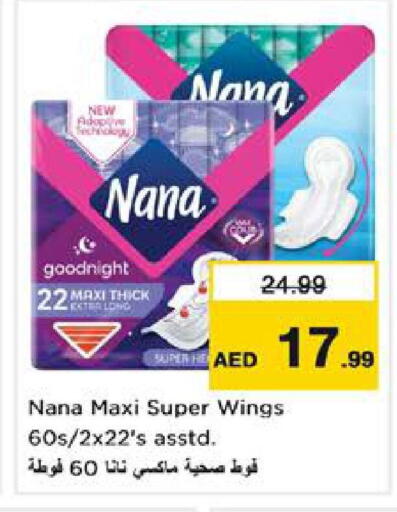 available at Nesto Hypermarket in UAE - Sharjah / Ajman