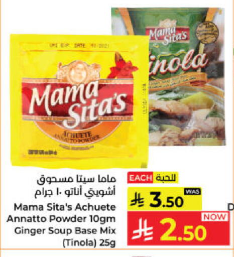 Date Ginger available at كبايان هايبرماركت in مملكة العربية السعودية, السعودية, سعودية - ينبع