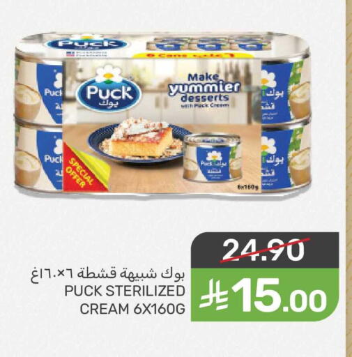 available at Mazaya in KSA, Saudi Arabia, Saudi - Dammam