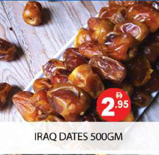 available at زين مارت سوبرماركت in الإمارات العربية المتحدة , الامارات - رَأْس ٱلْخَيْمَة