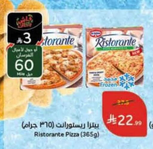 available at Hyper Panda in KSA, Saudi Arabia, Saudi - Jeddah