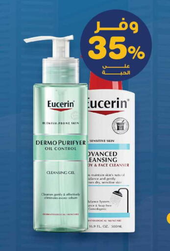 available at Innova Health Care in KSA, Saudi Arabia, Saudi - Khamis Mushait