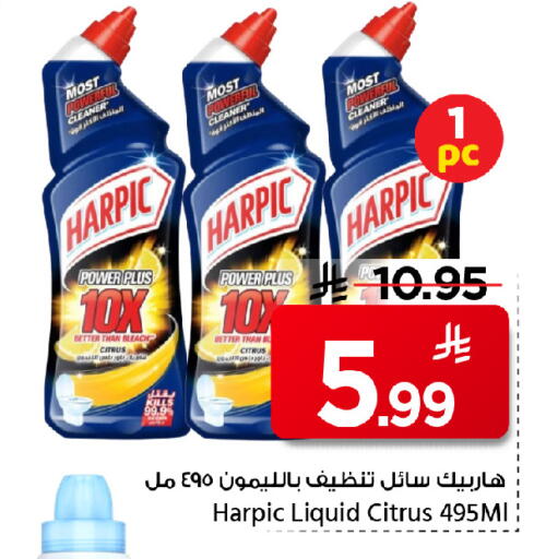 available at مارك & سيف in مملكة العربية السعودية, السعودية, سعودية - الأحساء‎