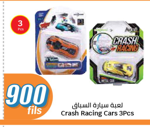 available at سيتي هايبرماركت in الكويت - مدينة الكويت