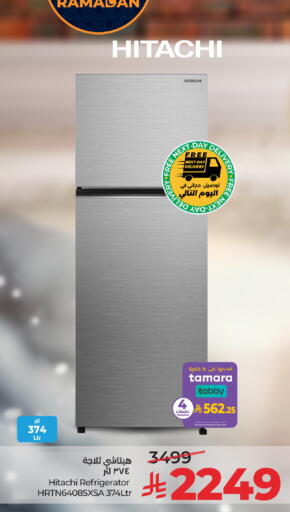 available at لولو هايبرماركت in مملكة العربية السعودية, السعودية, سعودية - تبوك