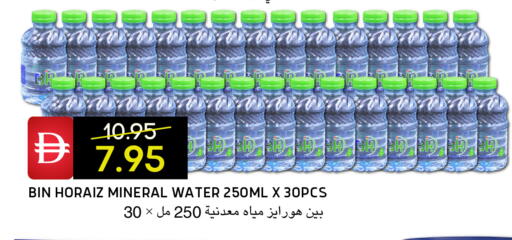 available at Select Market in UAE - Abu Dhabi
