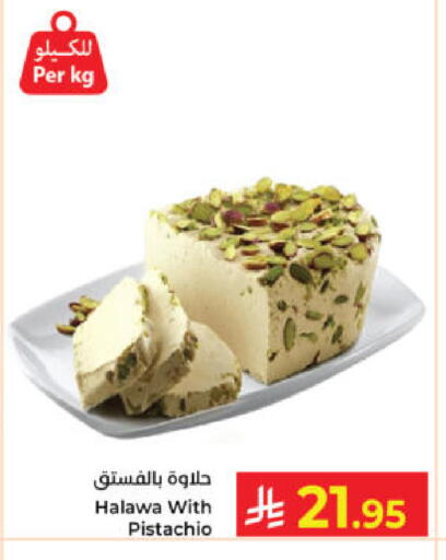 available at Kabayan Hypermarket in KSA, Saudi Arabia, Saudi - Yanbu