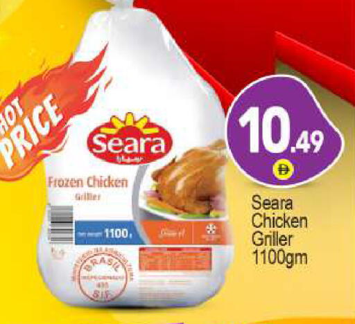 available at بيج مارت in الإمارات العربية المتحدة , الامارات - دبي