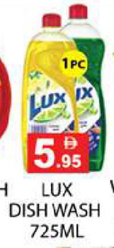 available at زين مارت سوبرماركت in الإمارات العربية المتحدة , الامارات - رَأْس ٱلْخَيْمَة