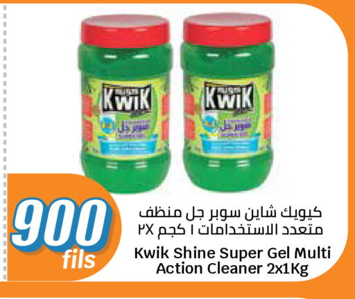 available at سيتي هايبرماركت in الكويت - مدينة الكويت