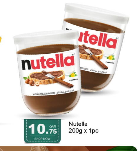 available at G MAX Hypermarket in Qatar - Al Wakra