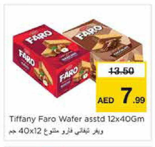 available at نستو هايبرماركت in الإمارات العربية المتحدة , الامارات - الشارقة / عجمان