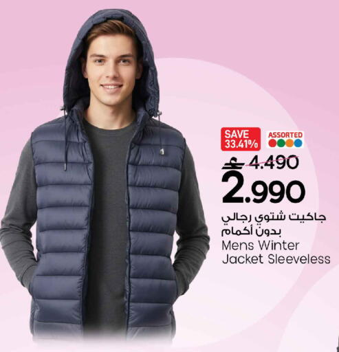 available at MARK & SAVE in Oman - Muscat