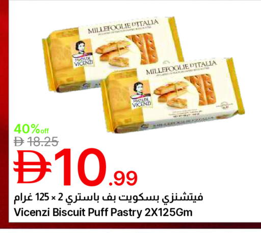 available at جمعية الامارات التعاونية in الإمارات العربية المتحدة , الامارات - دبي