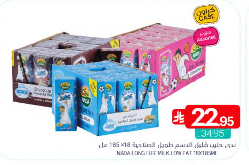 Strawberry available at Muntazah Markets in KSA, Saudi Arabia, Saudi - Qatif