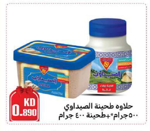 available at Meem Central Market Co in Kuwait - Ahmadi Governorate