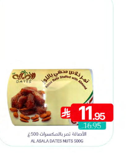 available at Muntazah Markets in KSA, Saudi Arabia, Saudi - Dammam