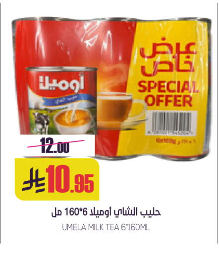 available at سبت in مملكة العربية السعودية, السعودية, سعودية - بريدة