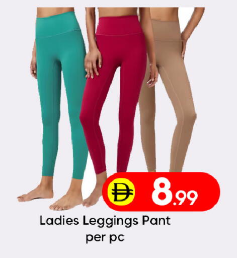 available at Mubarak Hypermarket Sharjah in UAE - Sharjah / Ajman