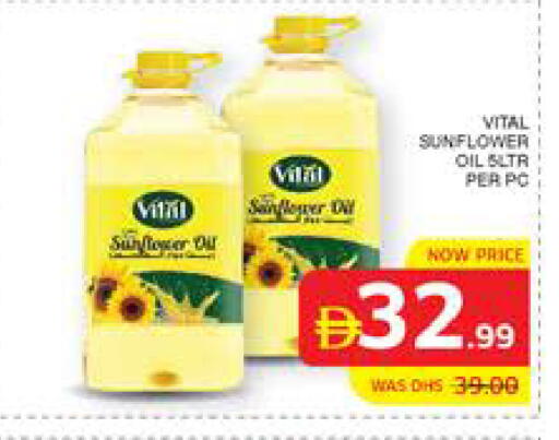 available at الامارات السبع سوبر ماركت in الإمارات العربية المتحدة , الامارات - أبو ظبي