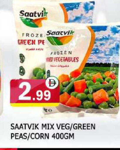 Peas available at AL MADINA in UAE - Sharjah / Ajman