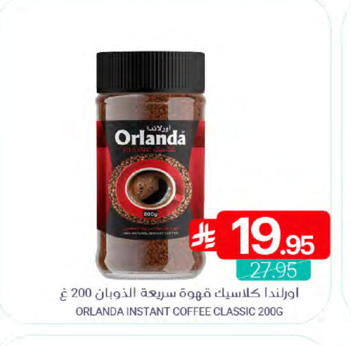available at Muntazah Markets in KSA, Saudi Arabia, Saudi - Qatif