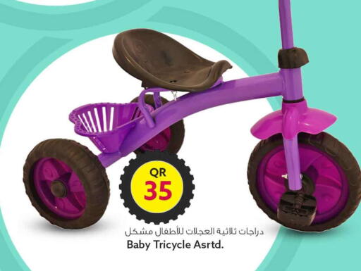 available at سفاري هايبر ماركت in قطر - الريان