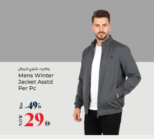 available at Kenz Hypermarket in UAE - Sharjah / Ajman