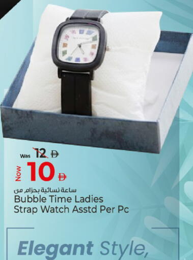 available at Kenz Hypermarket in UAE - Sharjah / Ajman