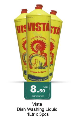 Lemon available at جي-ماكس هايبرماركت in قطر - الوكرة