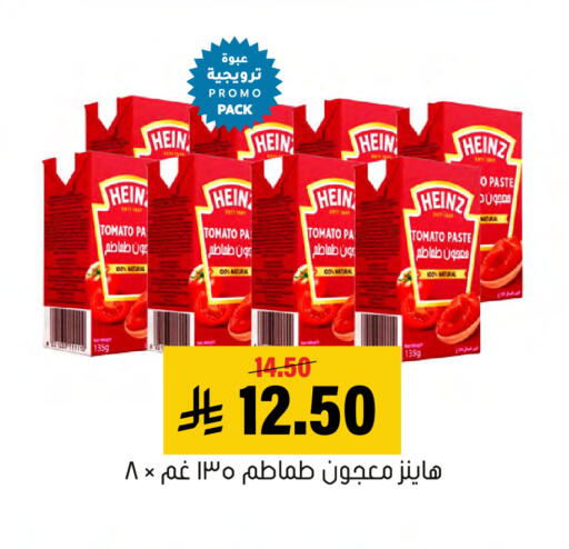 Tomato available at العامر للتسوق in مملكة العربية السعودية, السعودية, سعودية - الأحساء‎