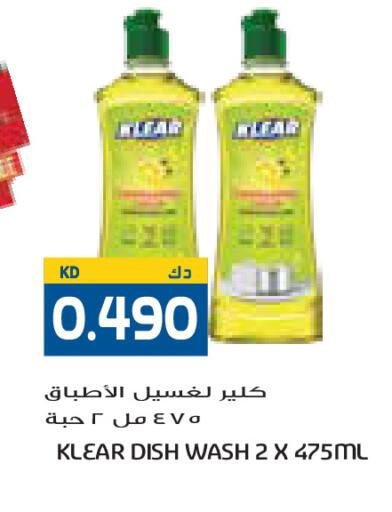 available at Grand Costo in Kuwait - Kuwait City