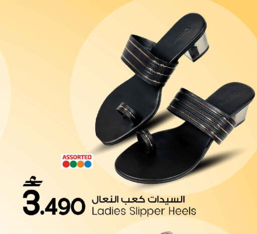 available at MARK & SAVE in Oman - Muscat