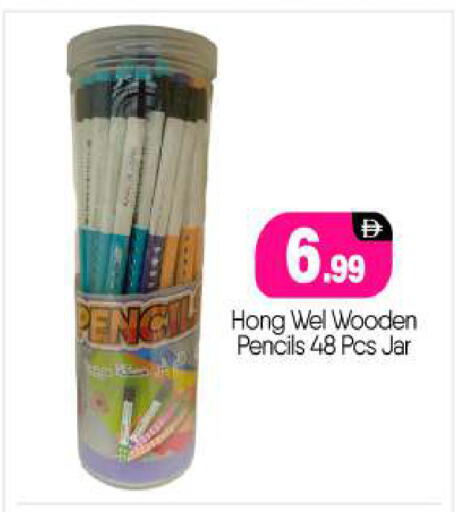 available at BIGmart in UAE - Abu Dhabi